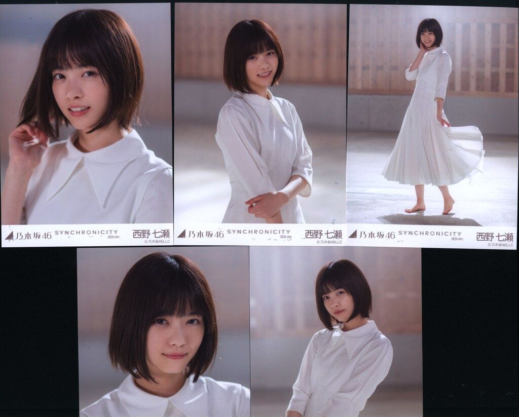 Amazon.co.jp: 乃木坂46 公式グッズ 西野七瀬 生写真