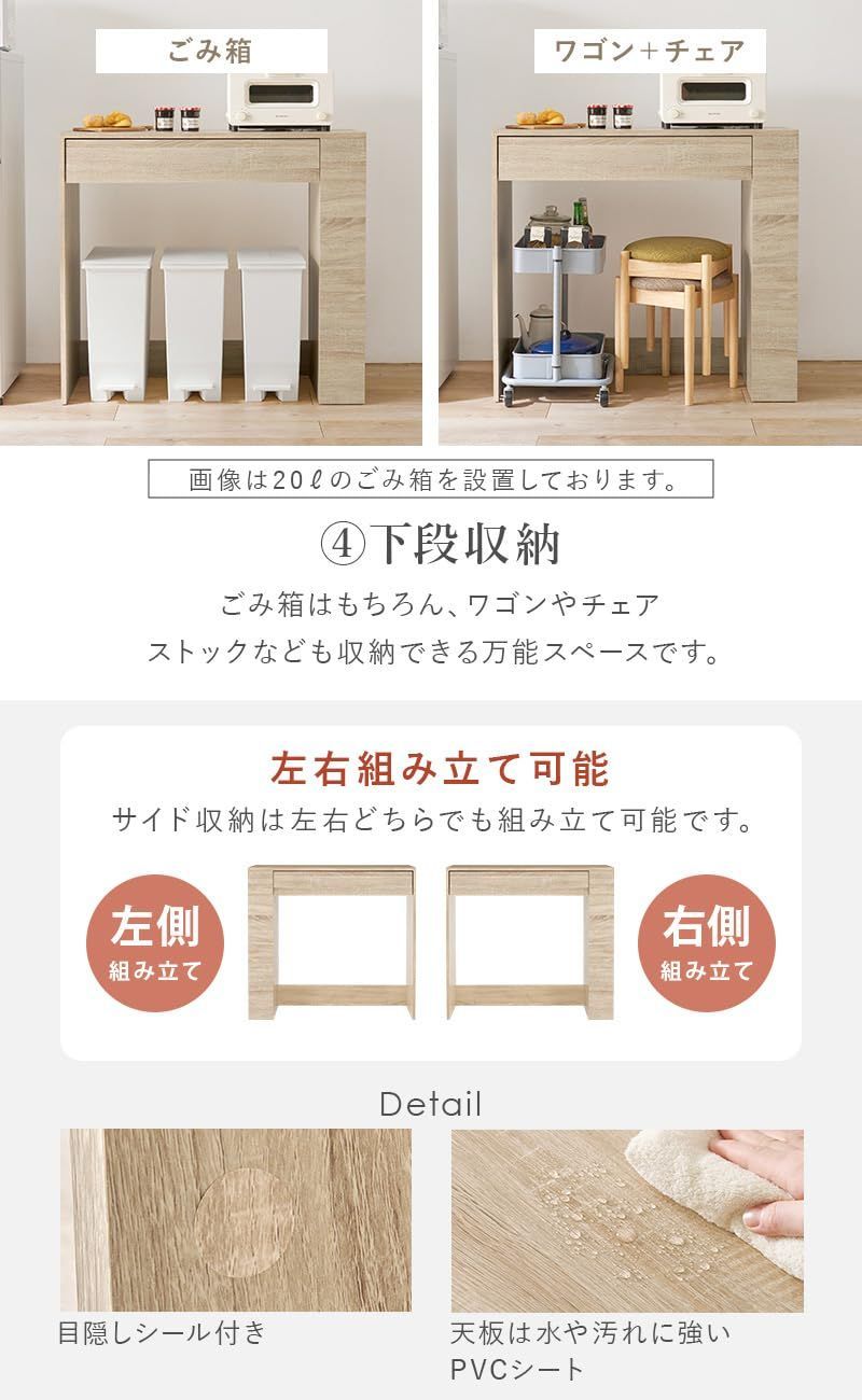 奥行 42