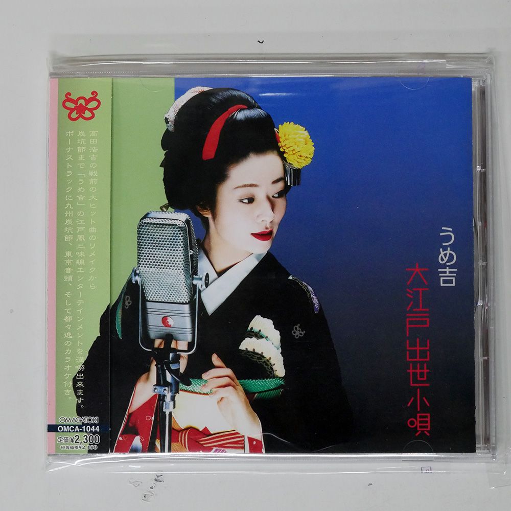 洋楽 EASTERN  OI! 1001R25B0004_x_a036.jpg