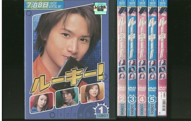 DVD ルーキー! 堂本光一 内山理名 全6巻 ※ケース無し発送 レンタル落ち 