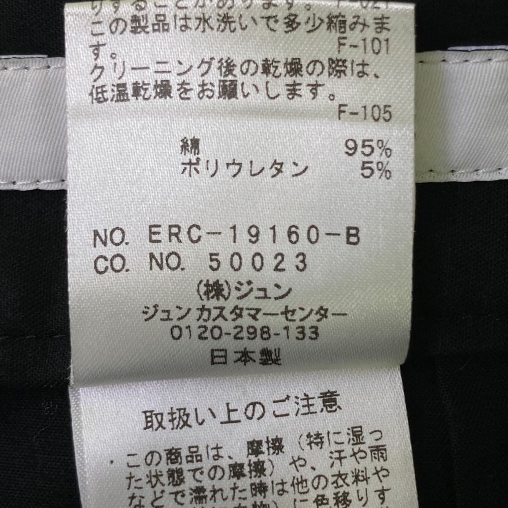 サイズ：M JUN&ROPE ジュン アンド ロペ ストレッチスカート
