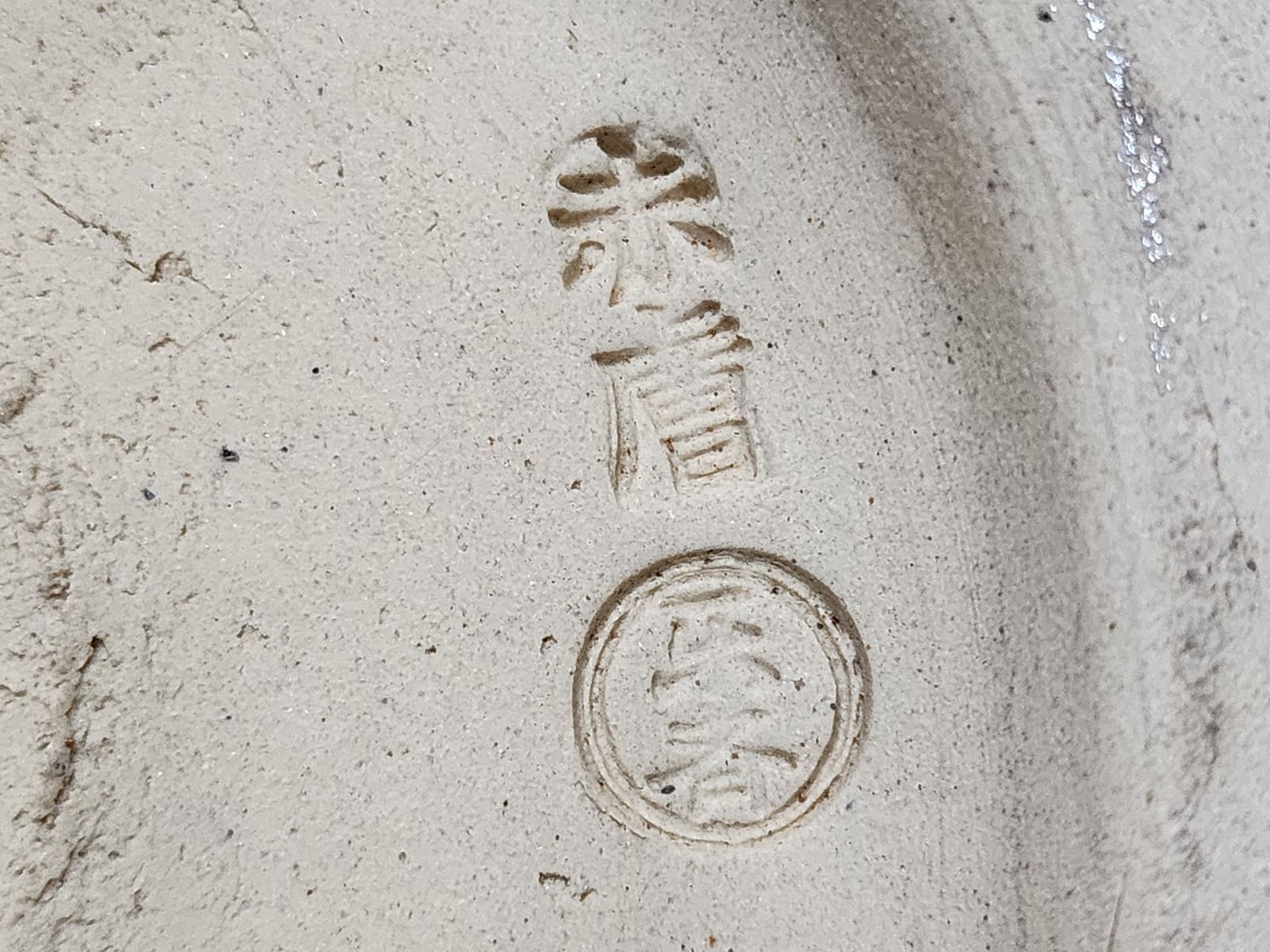 Ke 清