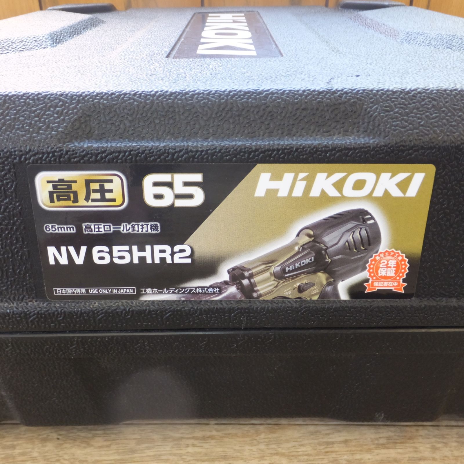65mm 高圧ロール釘打機