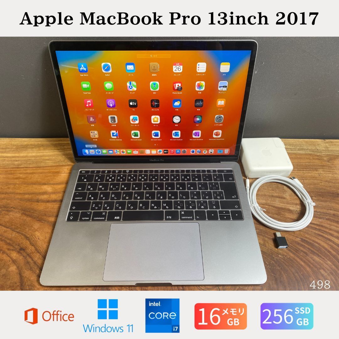 美品］Apple MacBook Pro 13inch 2017/Core i7 2.5GHz/メモリ