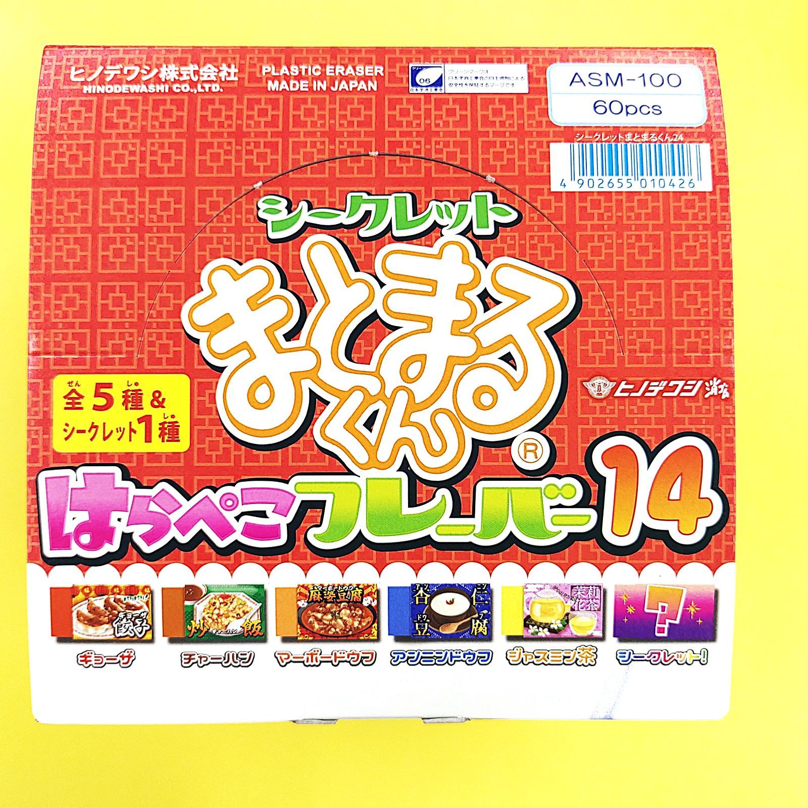 はらぺこまくん KRQWAP(クルクワップ) 車用酸素センサー 空燃比センサー89465