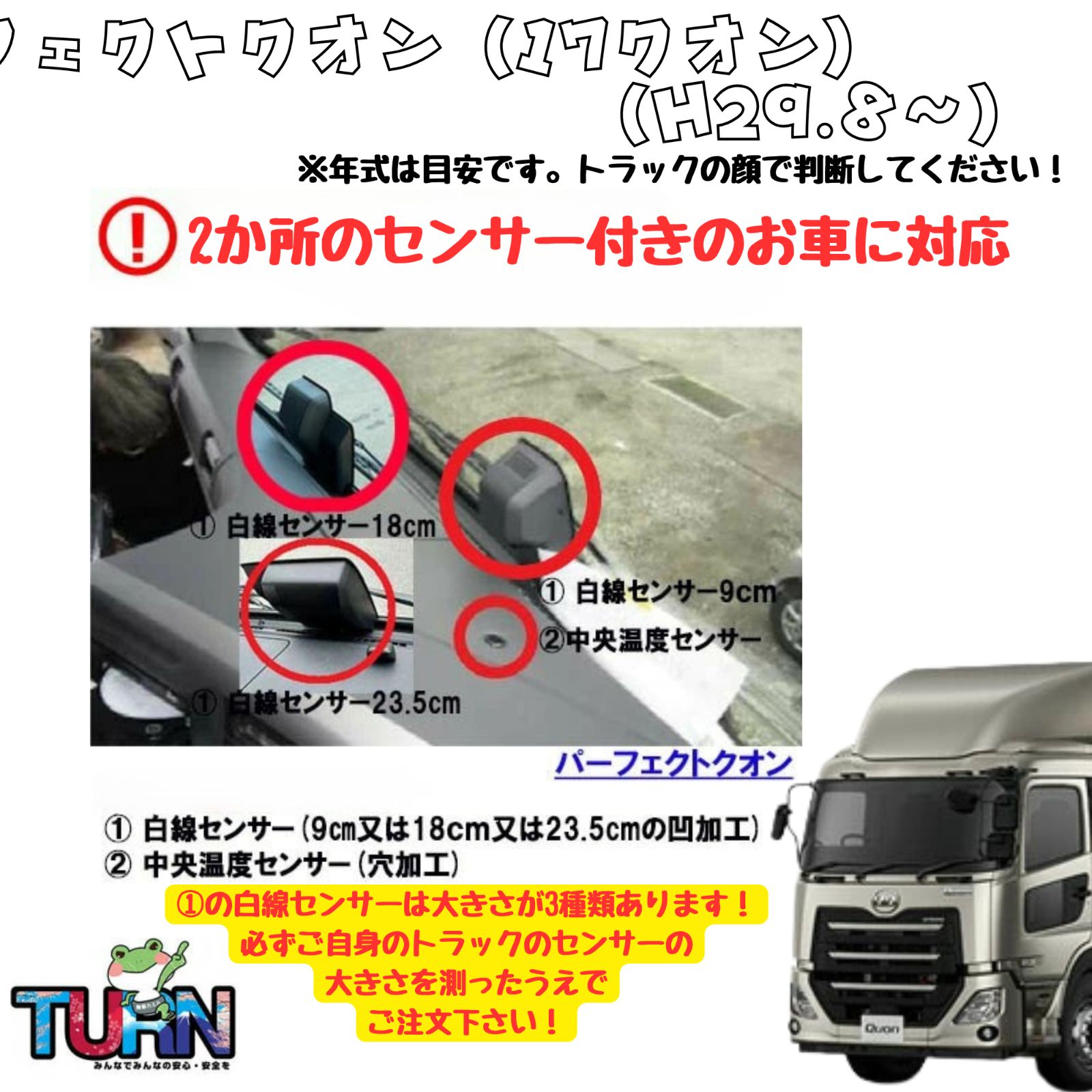 選べるカラー】パーフェクトクオン専用ダッシュマット【コスモス