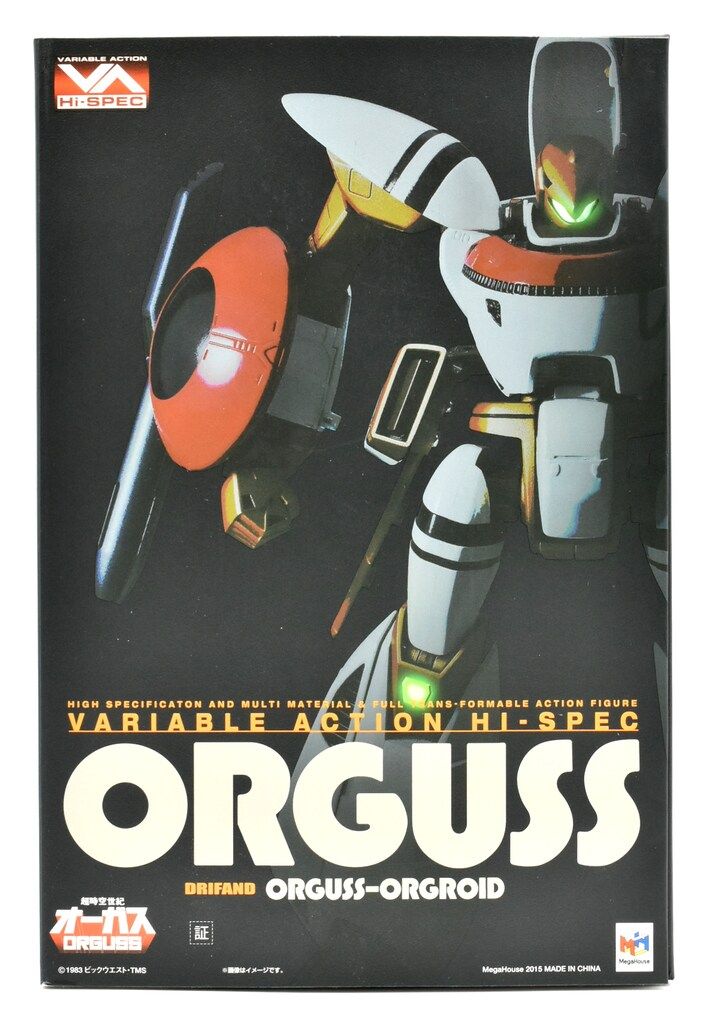 メガハウス ヴァリアブルアクション・ハイスペック オーガス