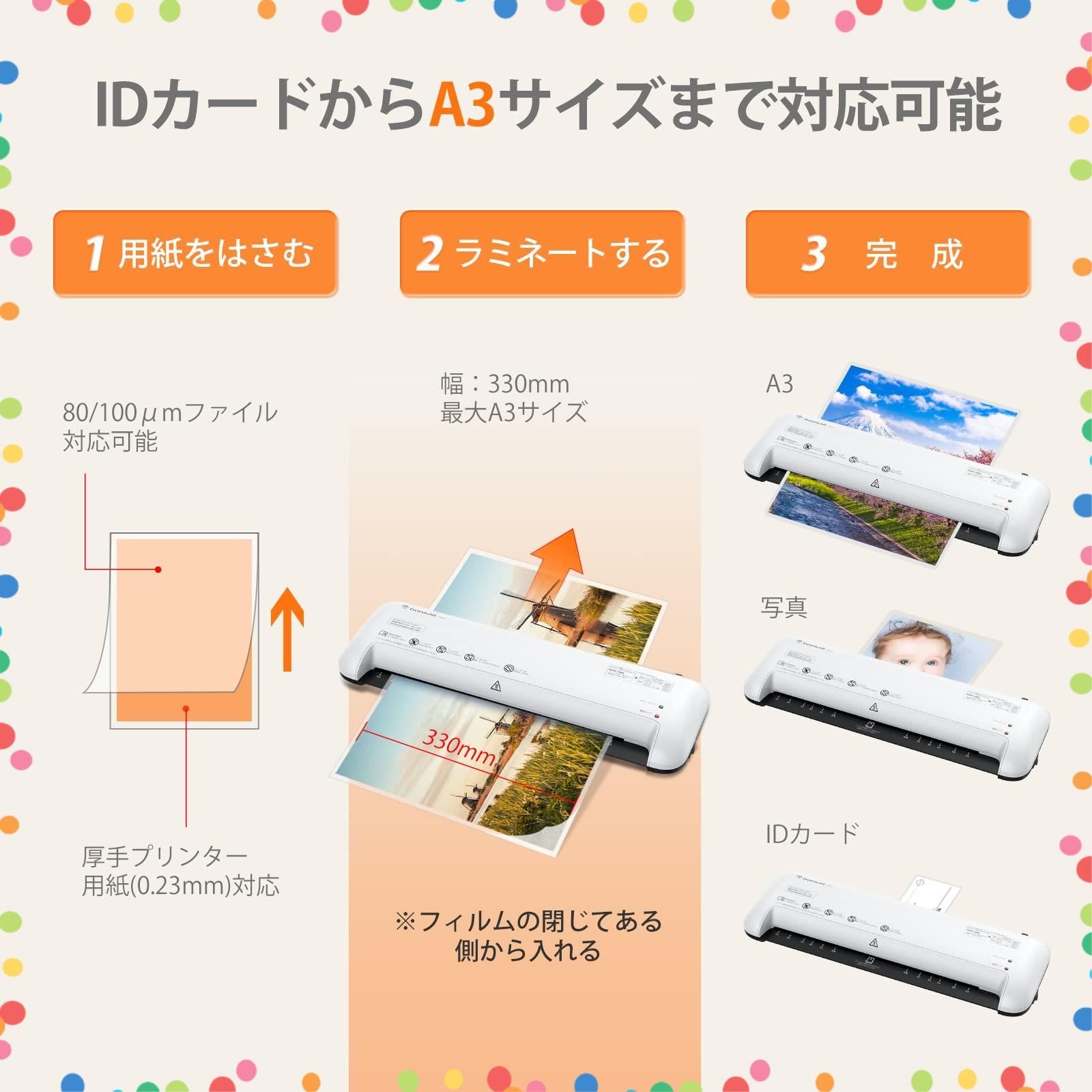 A3|A4|B5|はがき|名刺サイズ対応