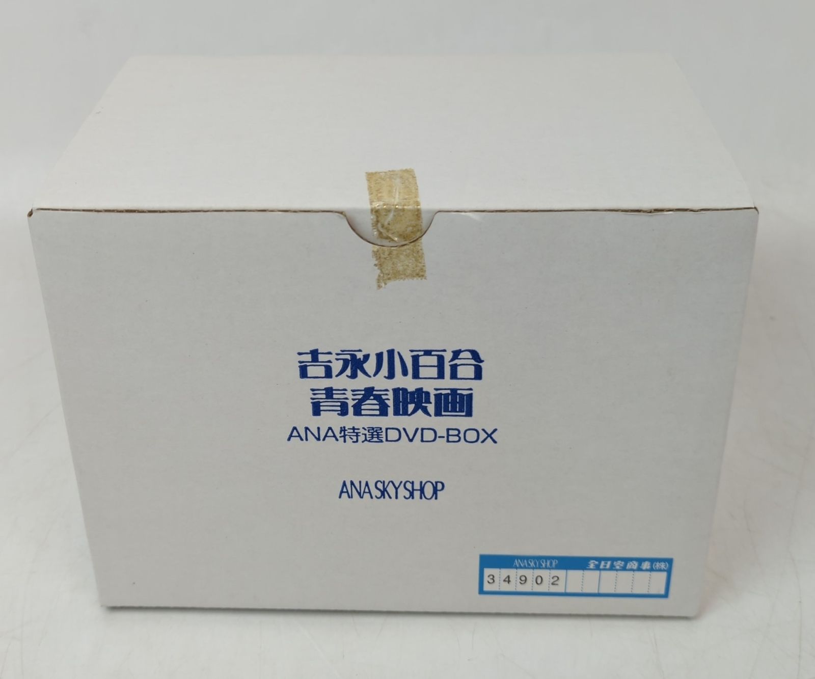 アニメ系CD Sana Coffret