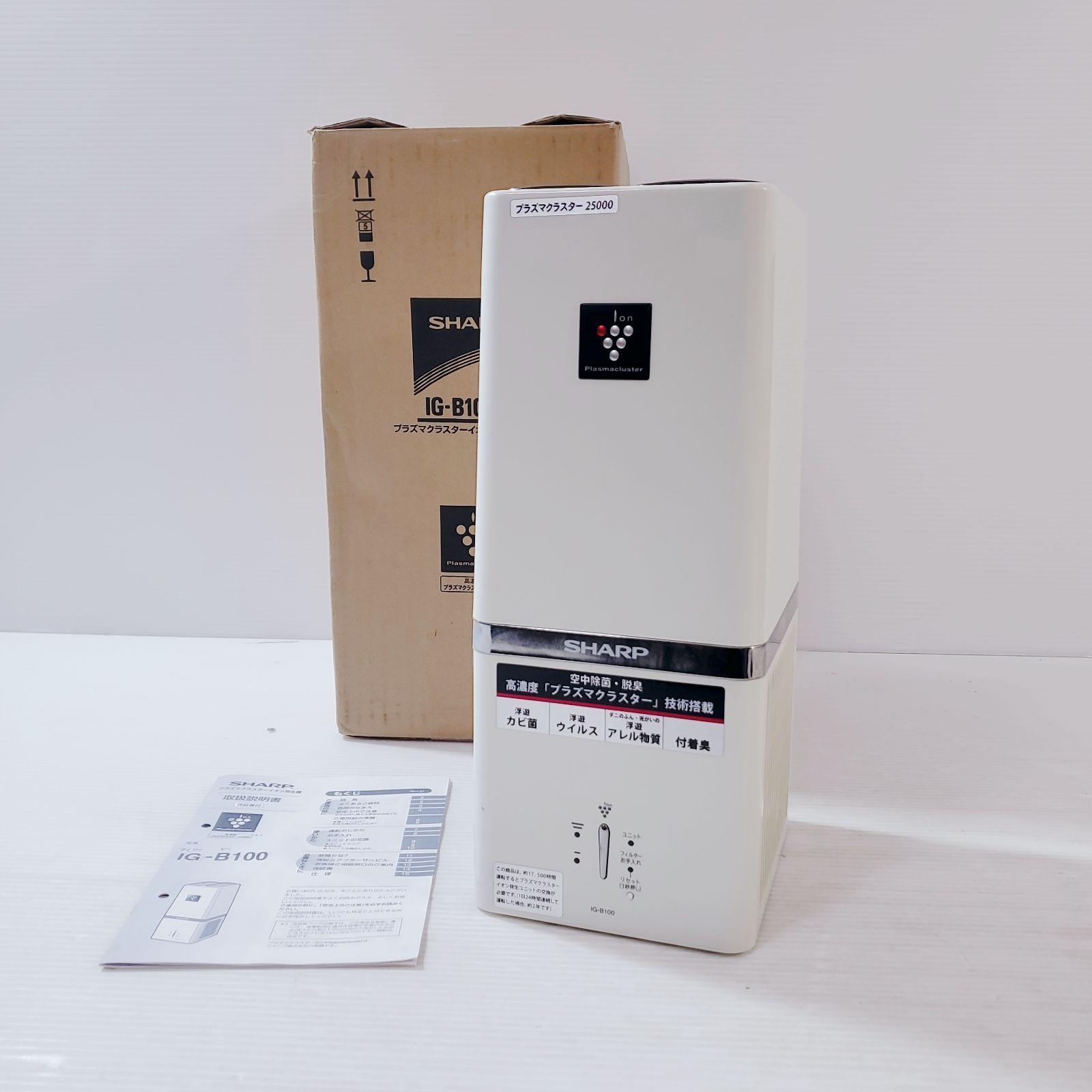 SHARP IG-B100-R プラズマクラスターイオン発生器 ヨドバシ.com - シャープ SHARP プラズマクラスターイオン発生機