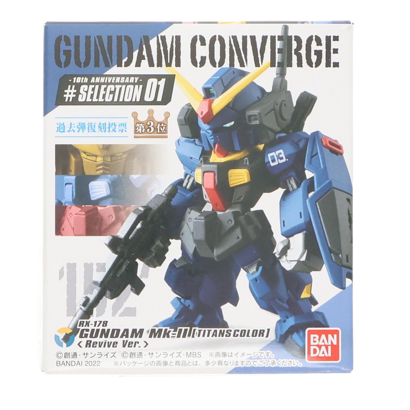 ガンダムコンバージ　ティターンズカラー　ZZガンダム　リペイント ガンダムコンバージ ティターンズカラー ZZガンダム リペイント