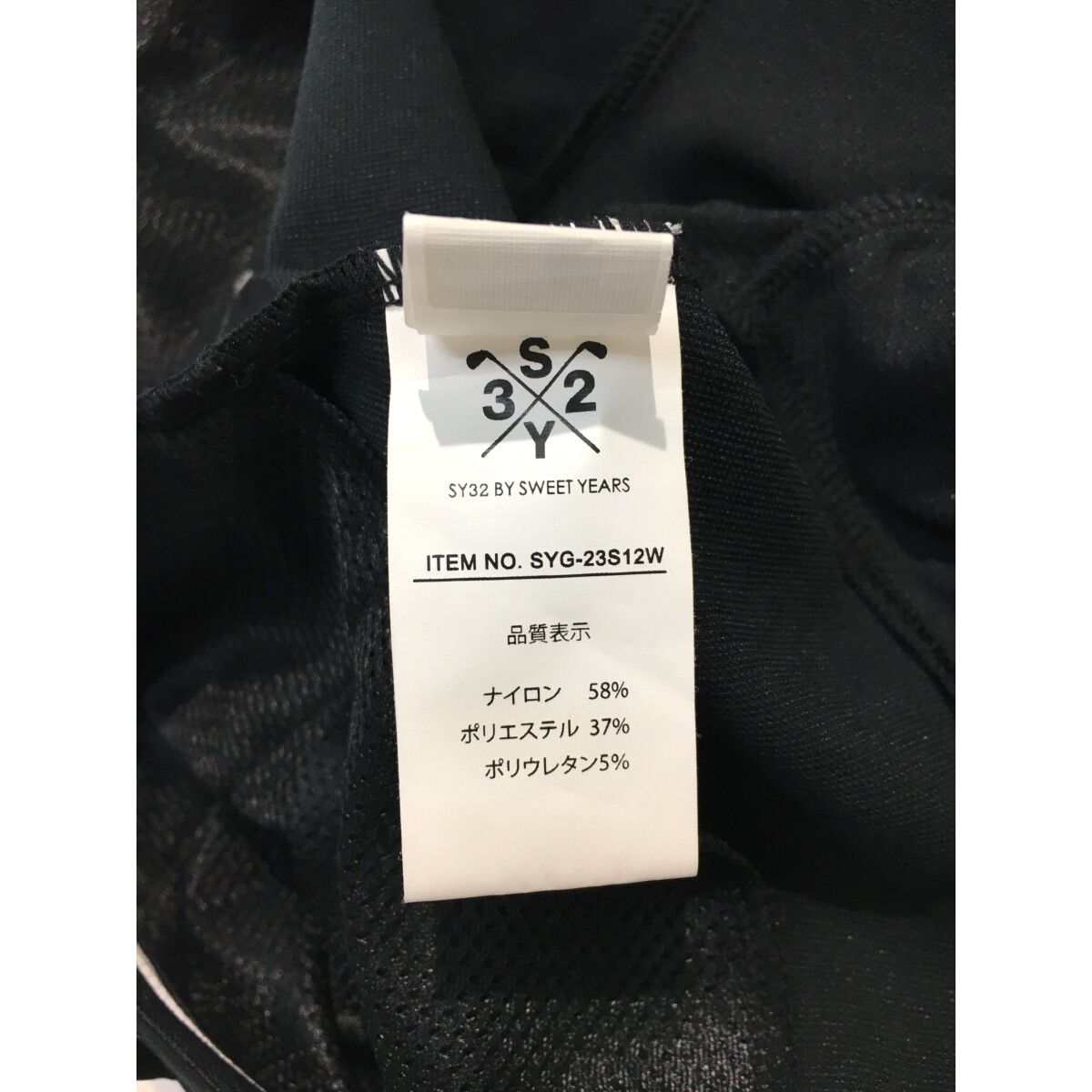 中古 レディース エスワイサーティトゥバイスィートイヤーズ SY32 by