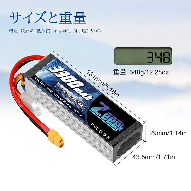 RCトラック用 RCボート用