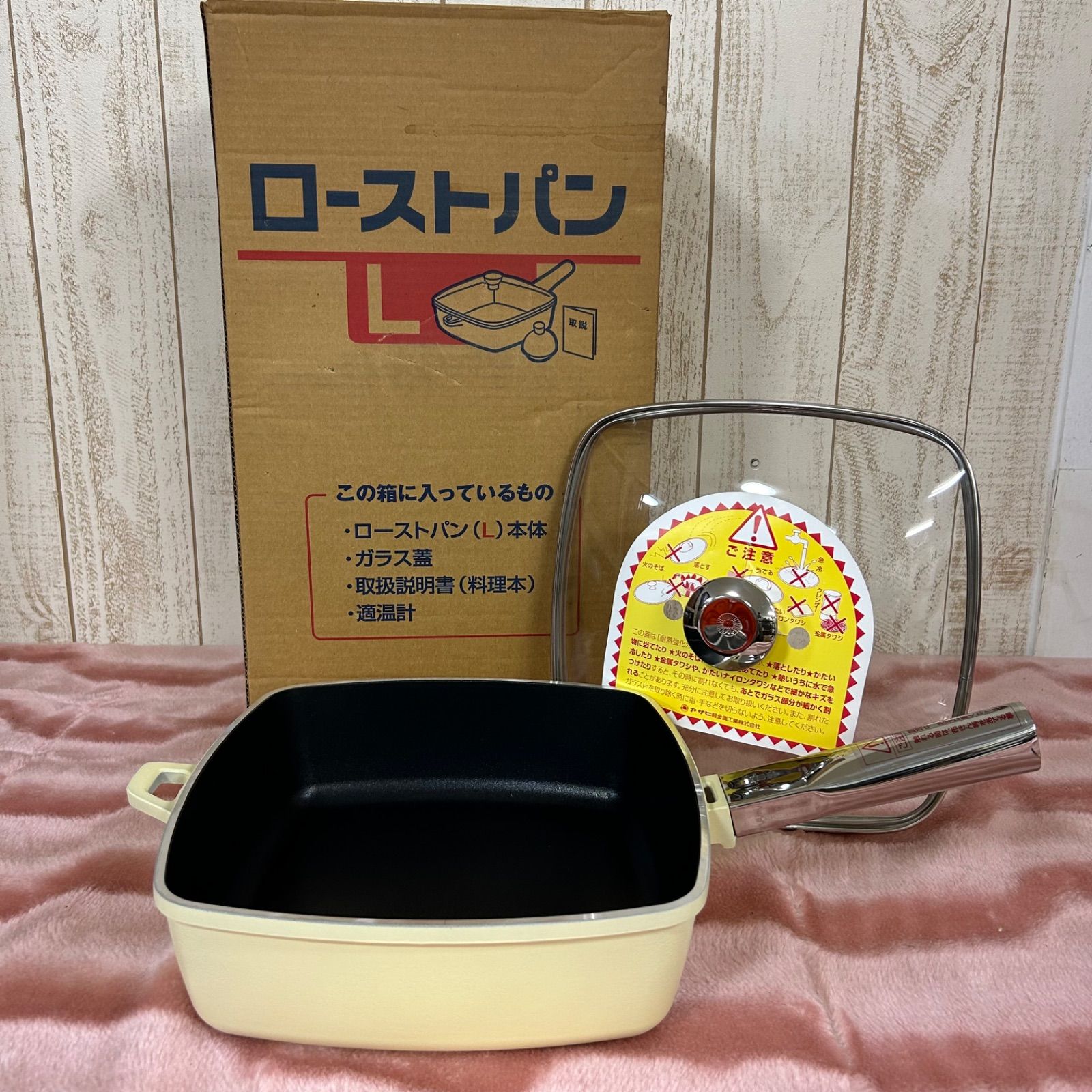 TINK様ローストパン S (取手ステンレス製) アサヒ軽金属 アサヒ軽金属ローストパンS