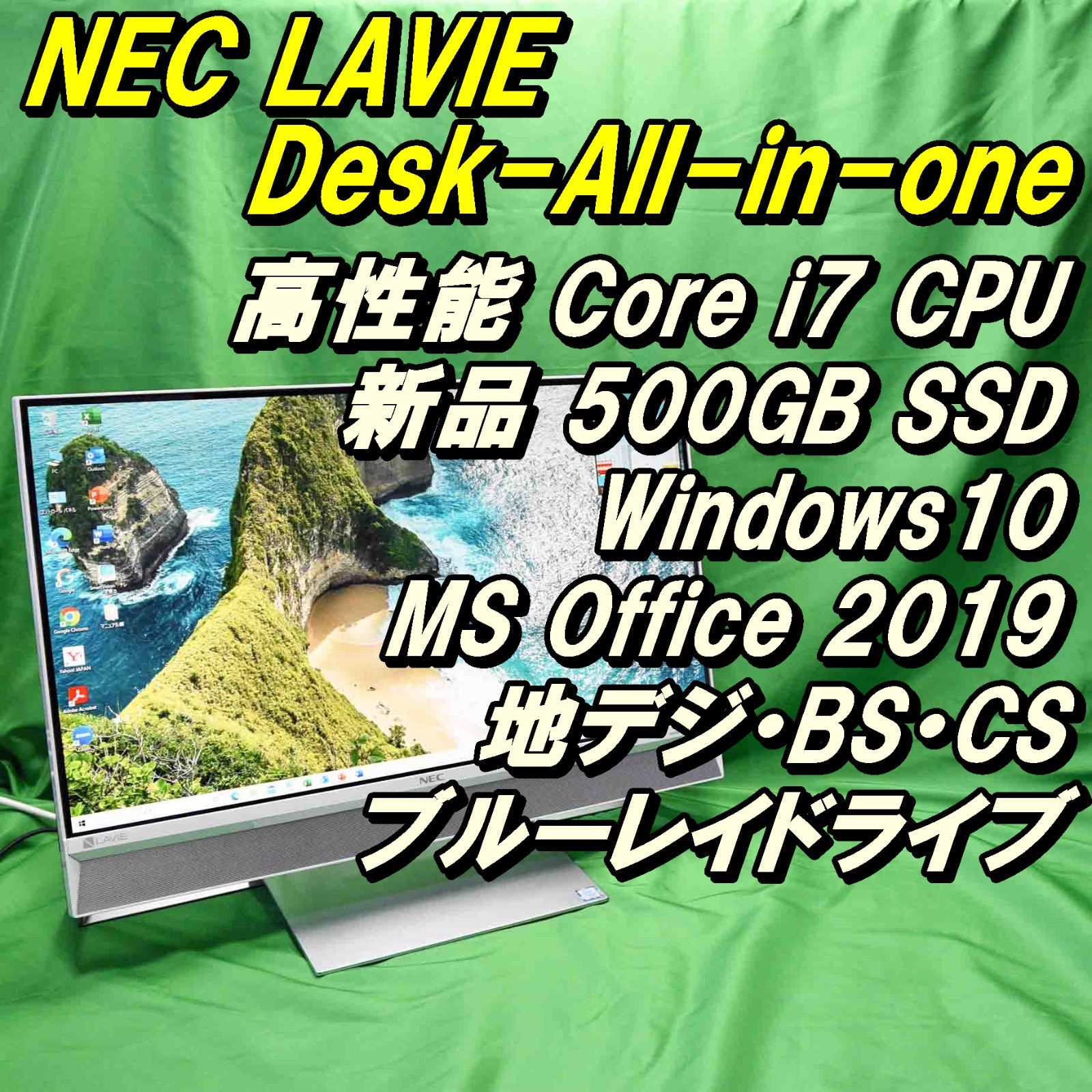 新品500GB SSD搭載 NEC LAVIE Desk All-in-one MS Office付き モニター一体型デスクトップパソコン PC-DA770EAW  - メルカリ