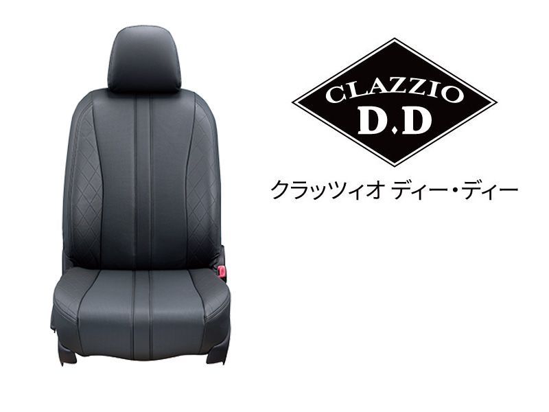 [クラッツィオ×D.D]AAHH40W,AAHH45W アルファード ハイブリッド_福祉車両[G](R5/7～)用シートカバー[ET-1662][Clazzio]