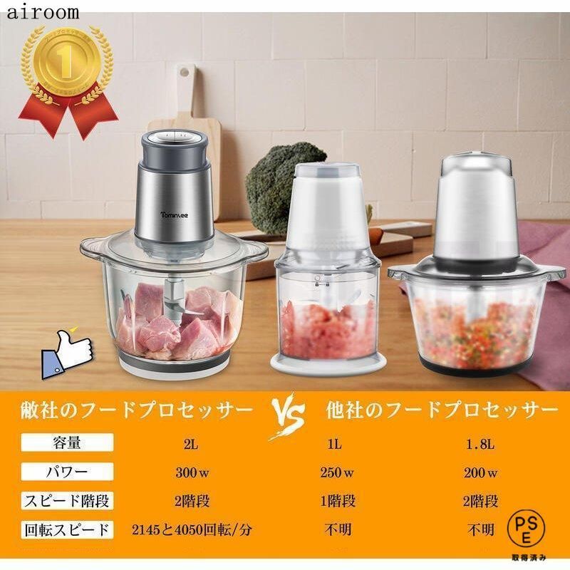 ミートミンサー ミートチョッパー
