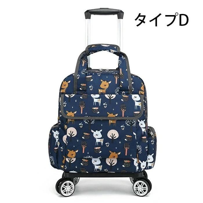 ショッピングカート