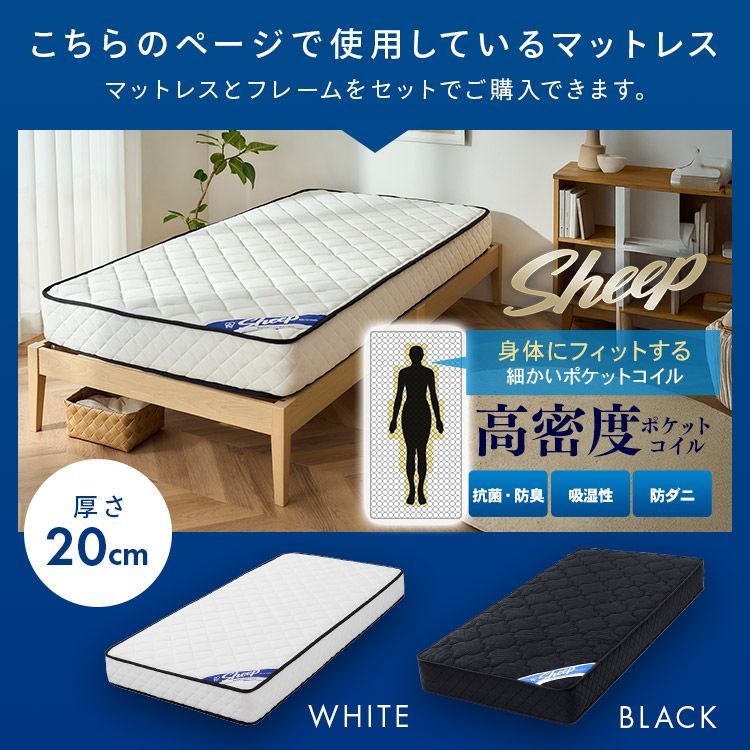 シングル