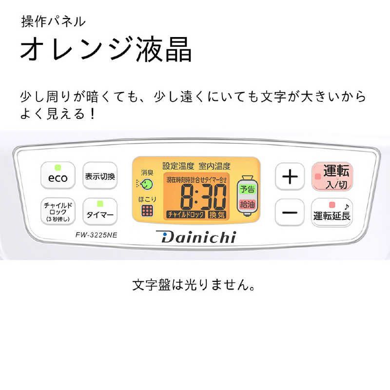 石油ファンヒーター NEタイプ