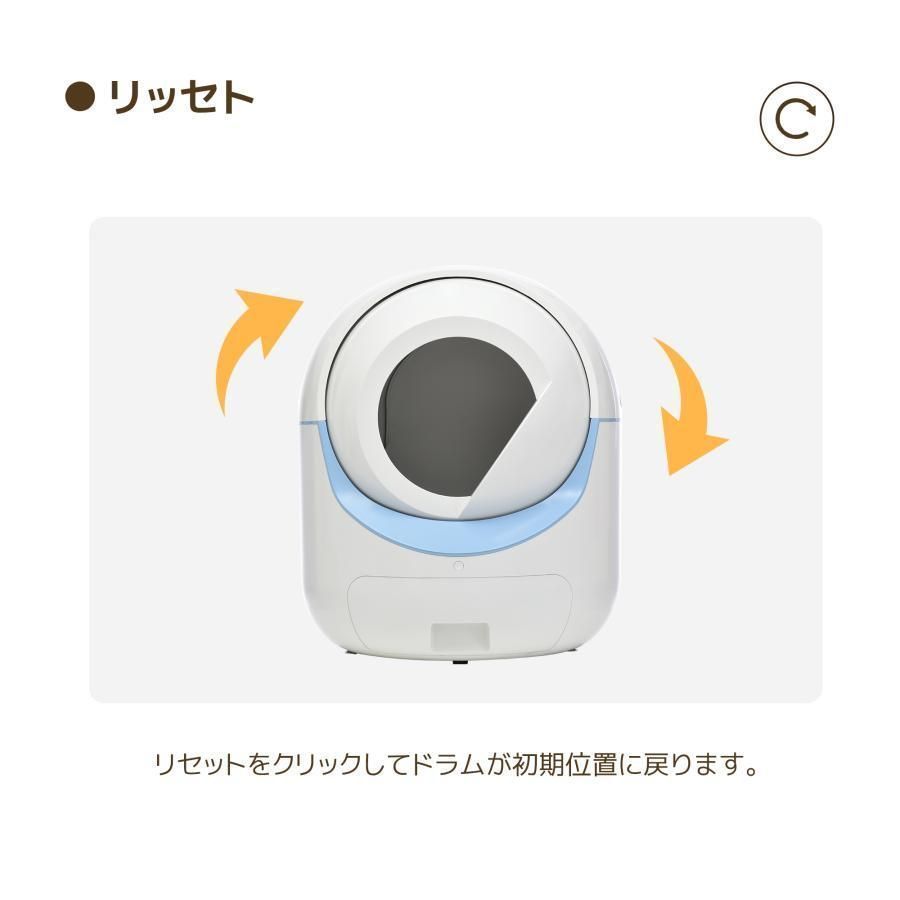 自動ネコトイレ 猫