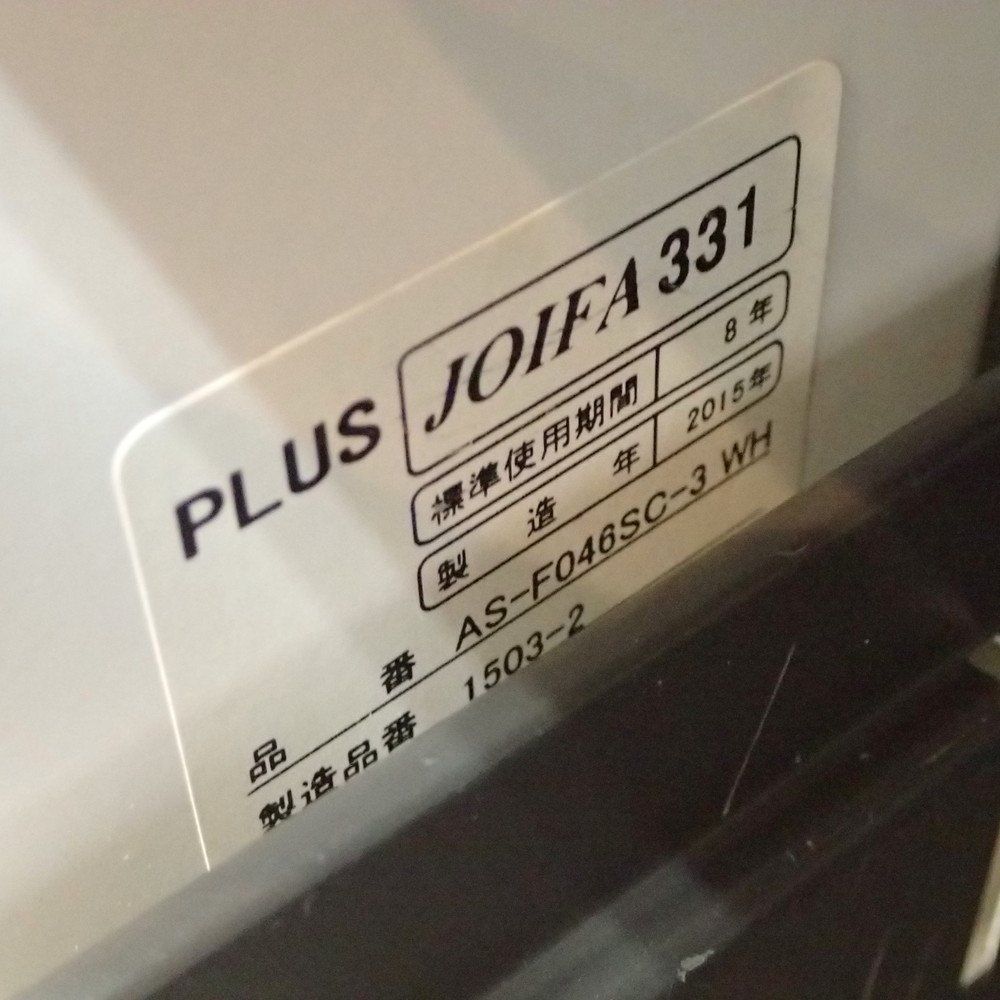 サイドキャビネット