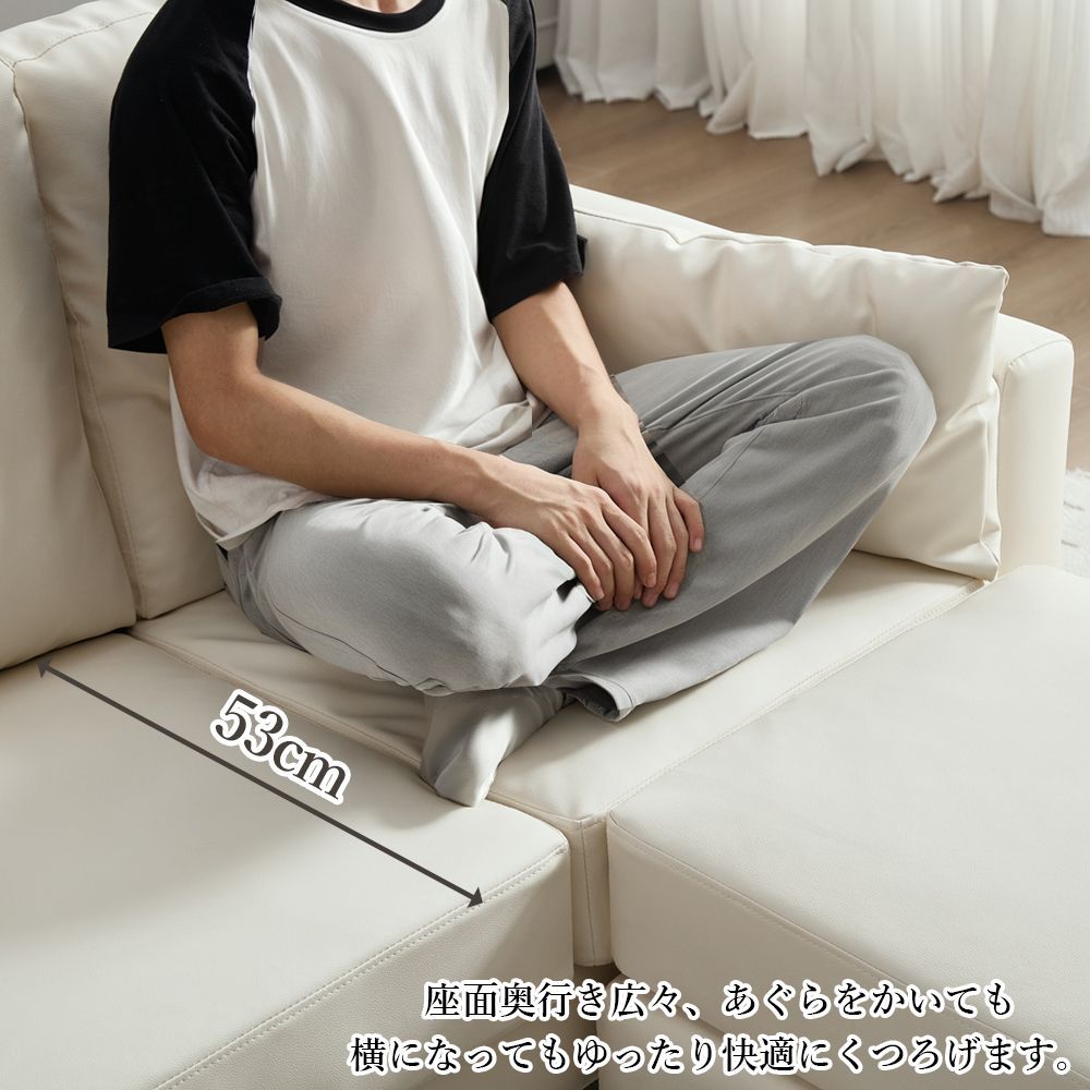 SHUNOVO カウチソファ