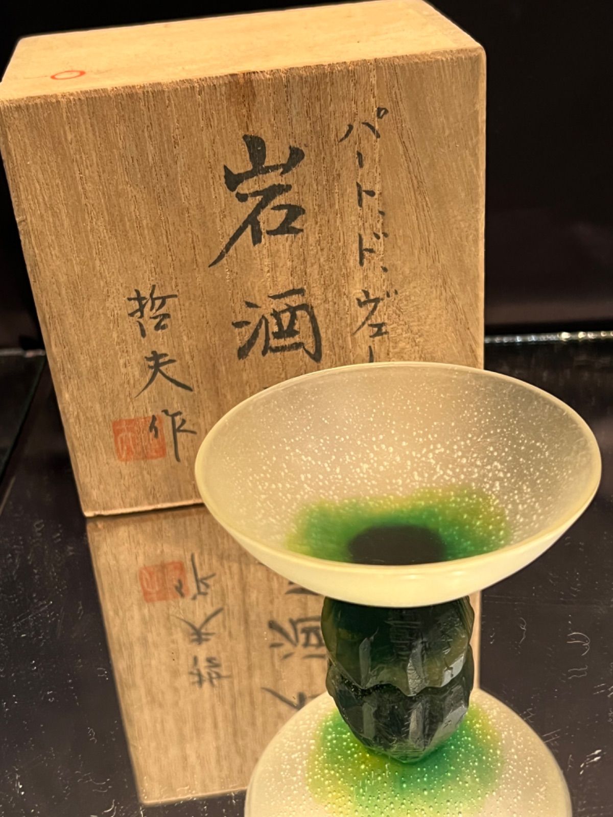 ヴェール
