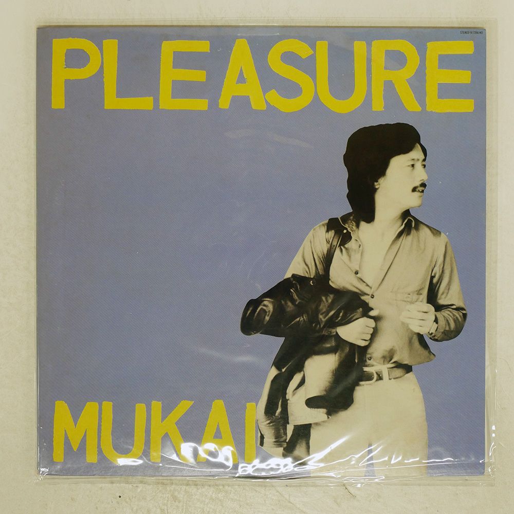 国内盤 SHIGEHARU MUKAI/PLEASURE/BETTER DAYS YX7266ND LP