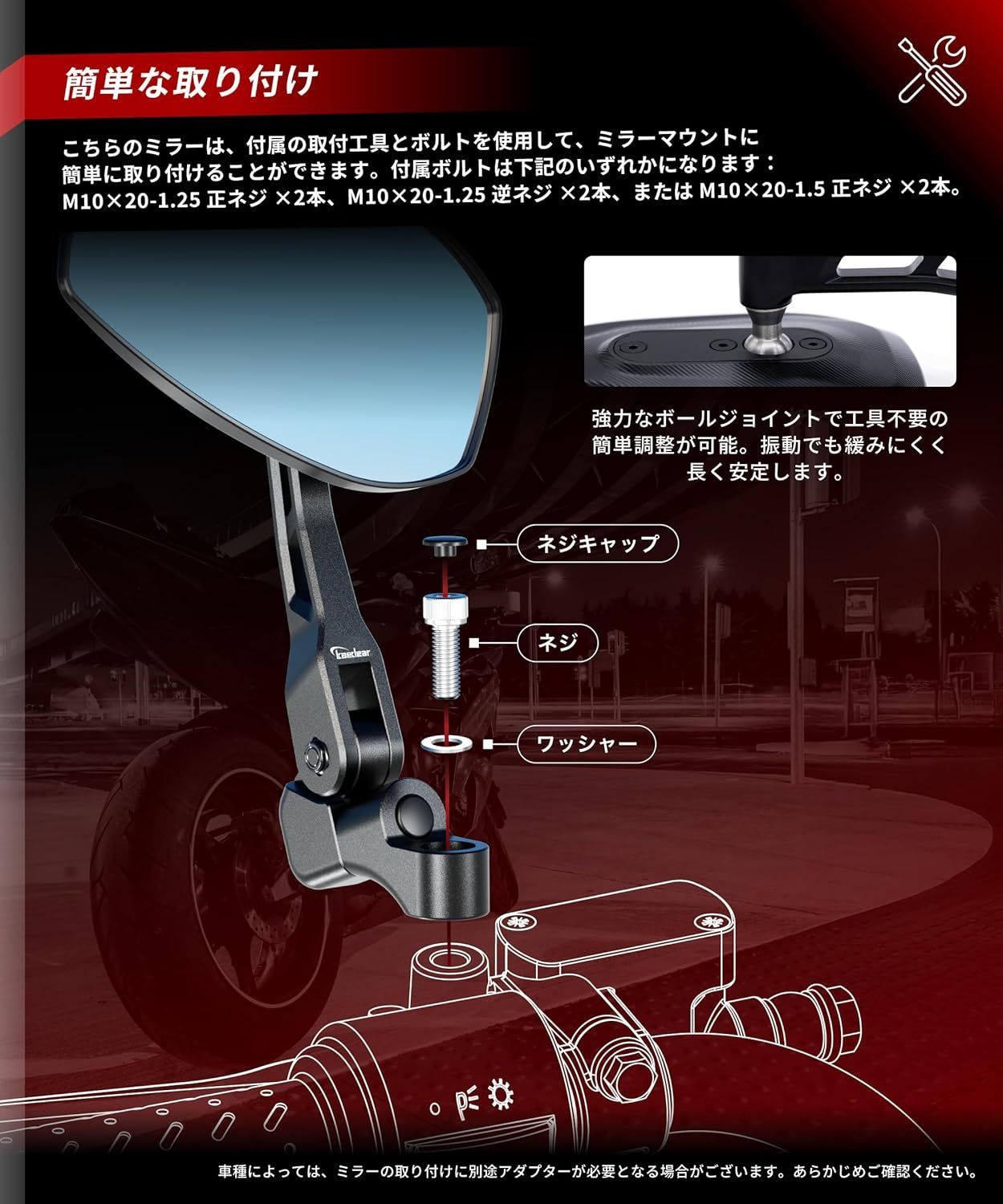 ブラックアルマイト