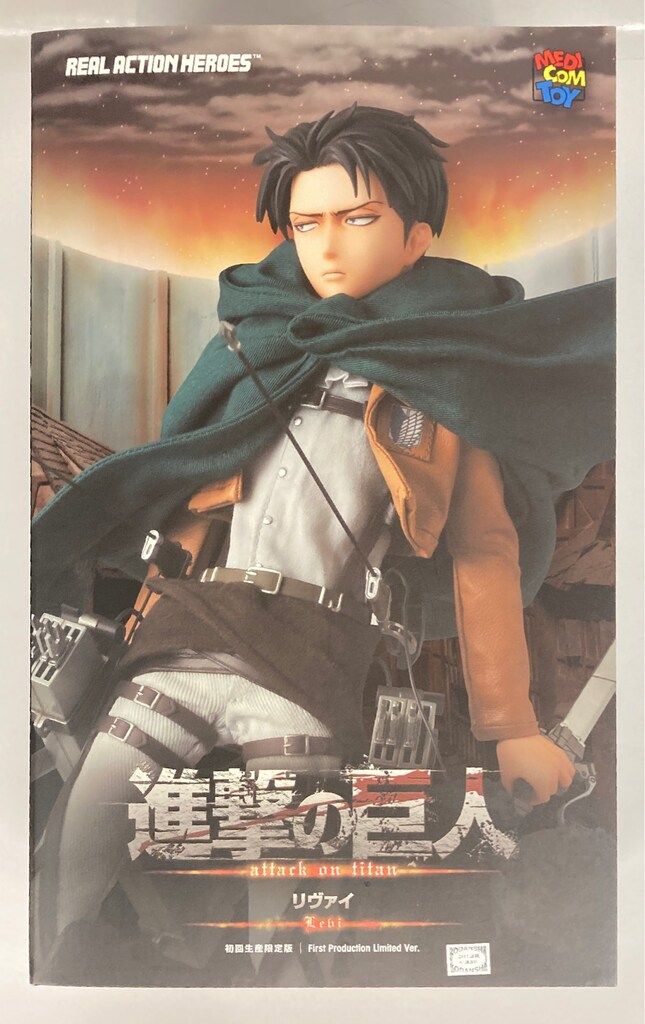 メディコム・トイ REAL ACTION HEROES 進撃の巨人 リヴァイ 初回