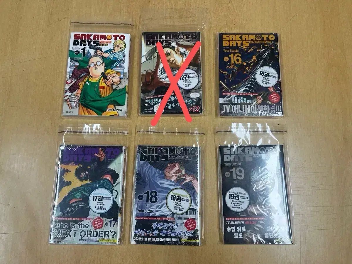 サカモトデイズ 16 18 巻 初回版 ダブル特典 SAKAMOTO | DAYS 2024年8月