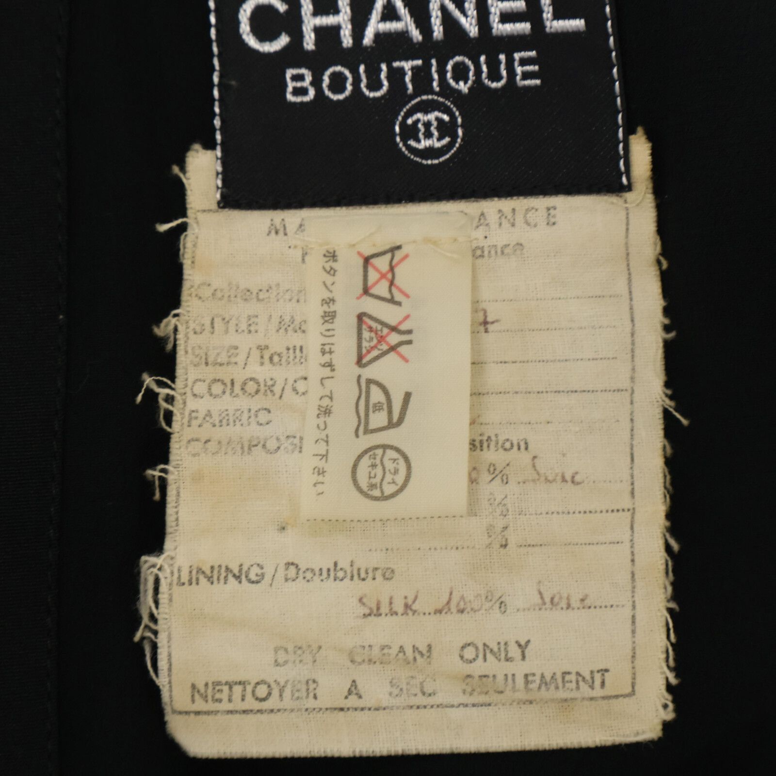 CHANEL シャネル
