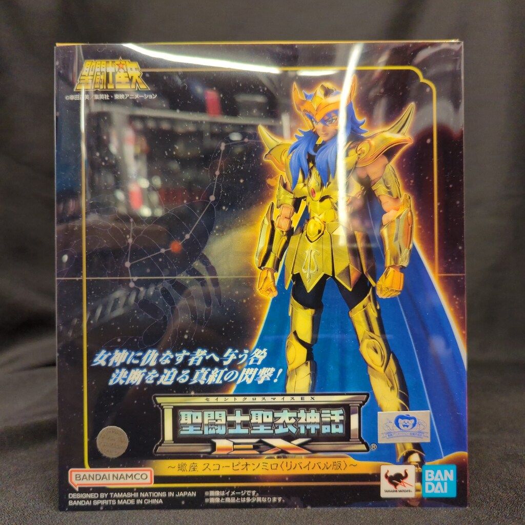 BANDAINAMCO/BANDAISPIRITS 聖闘士聖衣神話EX 車田正美 スコーピオンミロ -リバイバル版-