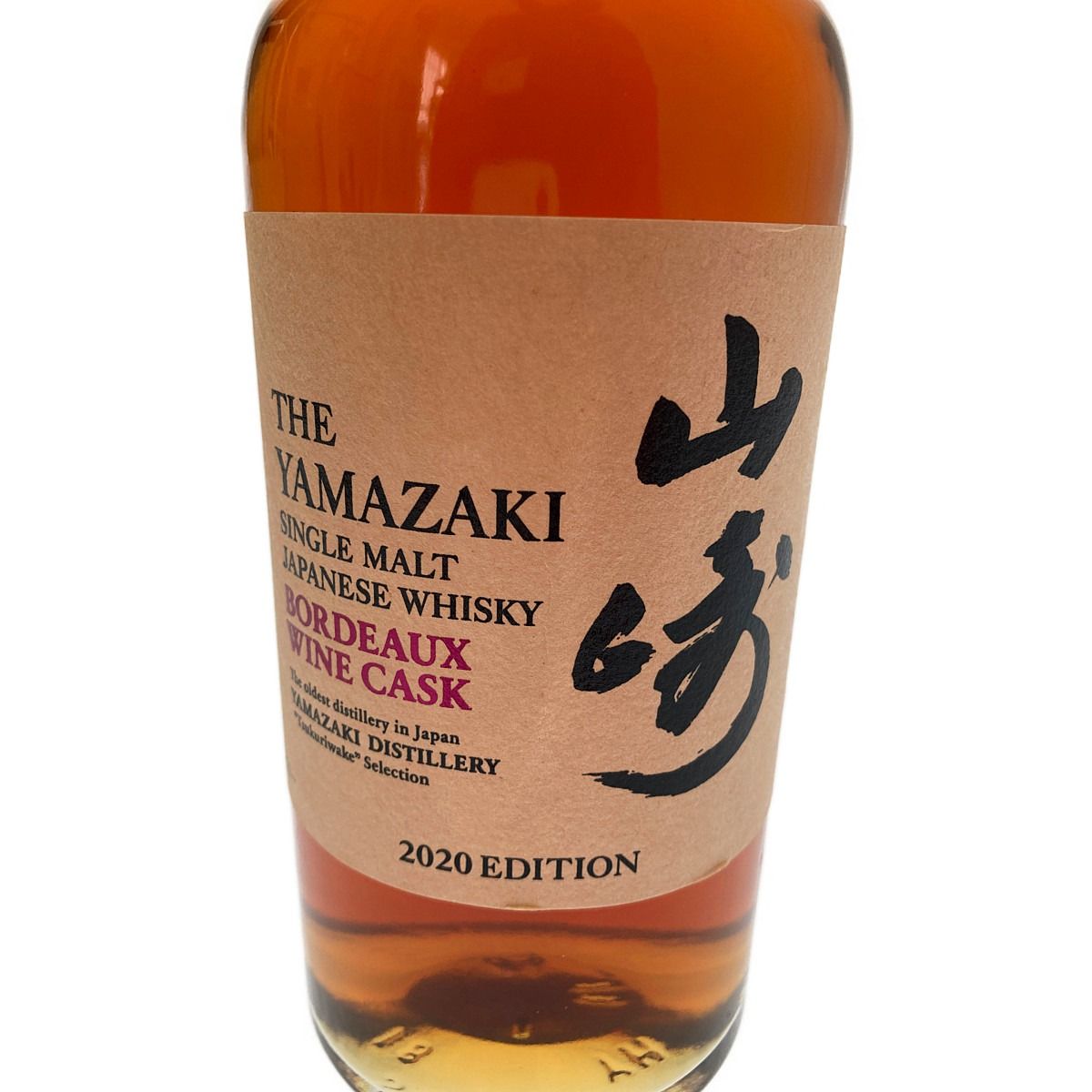 山崎 BORDEAUX WINE CASK 2020 EDITION - ウイスキー