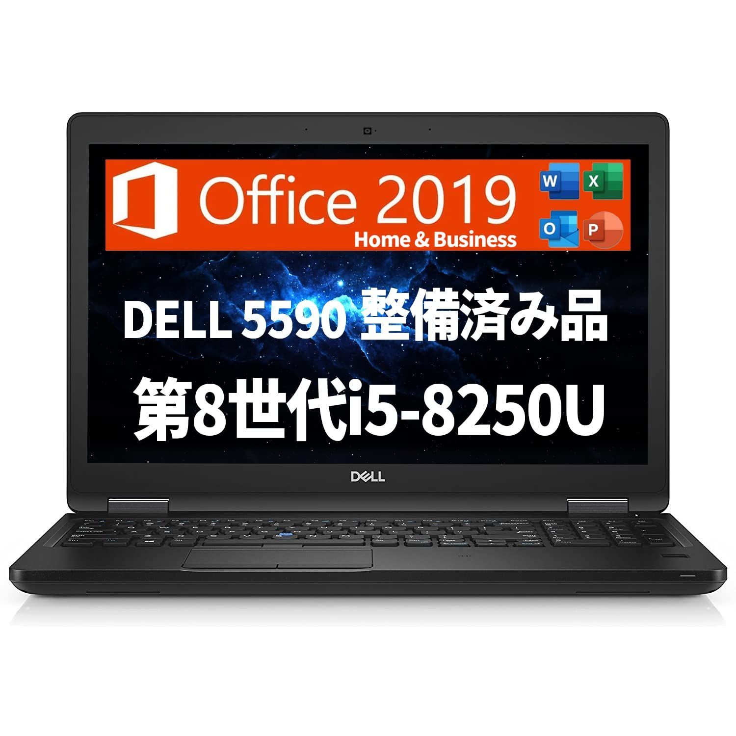 特価セール】【整備済み品】DELL ノートパソコン 5590/15.6型/Windows 11/MS Office H&B 2019/第8世代i5-8250U  1.60GHz/メモリ 16GB/SSD 512GB/無線WIFI/USB 3.0/WEBカメラ/ - メルカリ