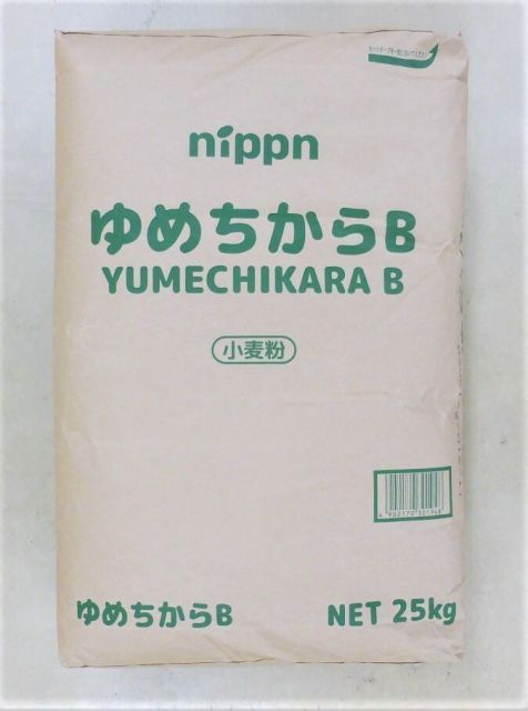 強力粉 ゆめちからB 25kg 小麦粉 パン用小麦粉 まとめ買い 小分け おうち時間 パン作り お菓子作り 手作り パン材料 お菓子材料 クリスマス ポイント消化 ホームベーカリー