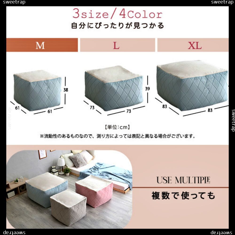 Jasleen Overseas  綿 クッションS&Lサイズセット ニットプフS 40cm クッション オットマン - クッションの通販