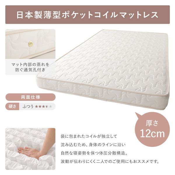 〔組立設置サービス付き〕 チェストベッド