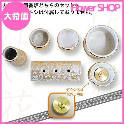 陶器製