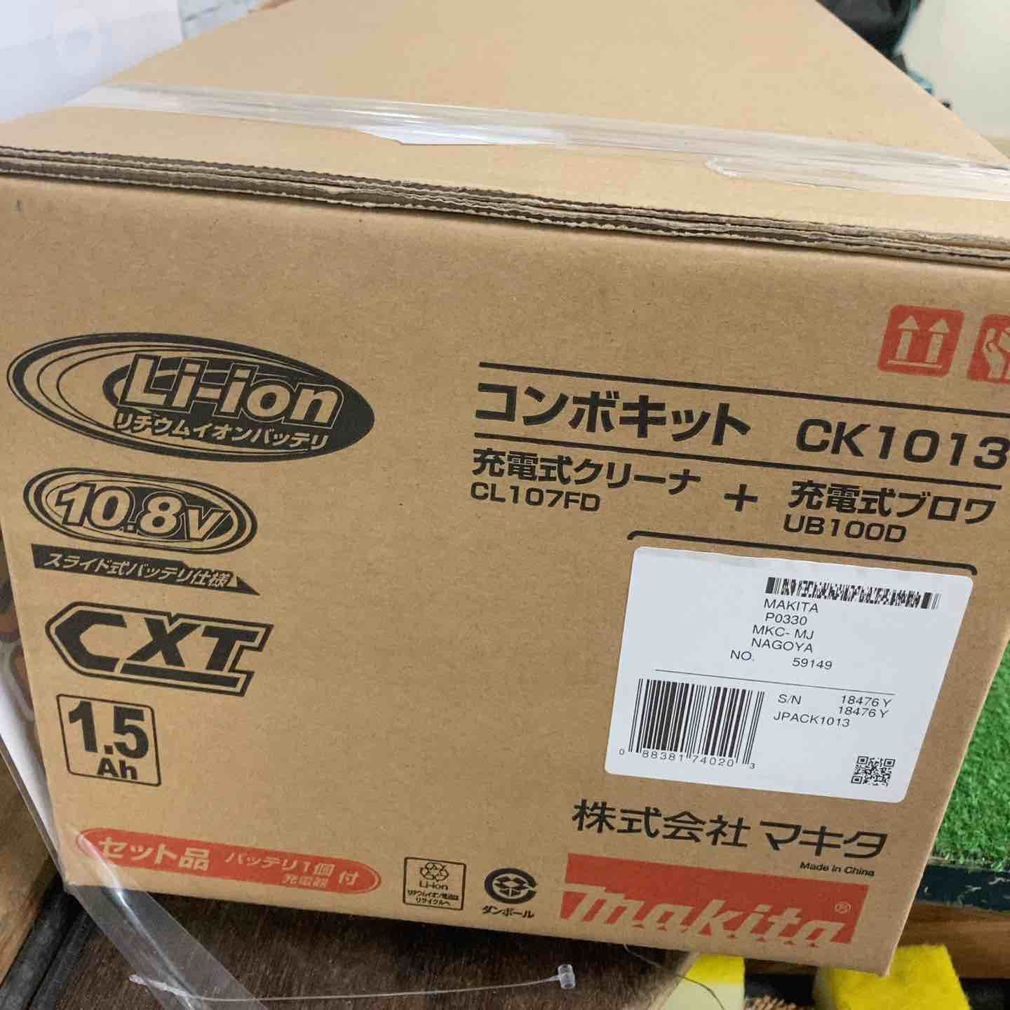 ☆マキタ(makita) コンボキット CK1013【町田店】 【公式通販】