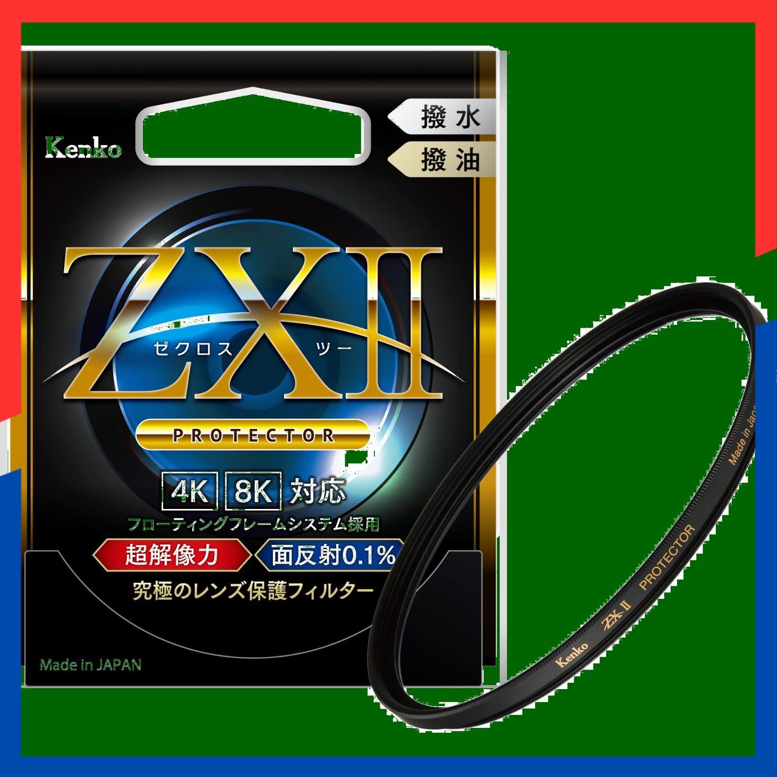 人気商品 プロテクター 82mm II レンズ保護用 超低反射0.1% ZX 撥水 撥油コーティング フローティングフレームシステム レンズフィルター 薄枠 日本製 ケンコー Kenko 237892 特別パッケージ