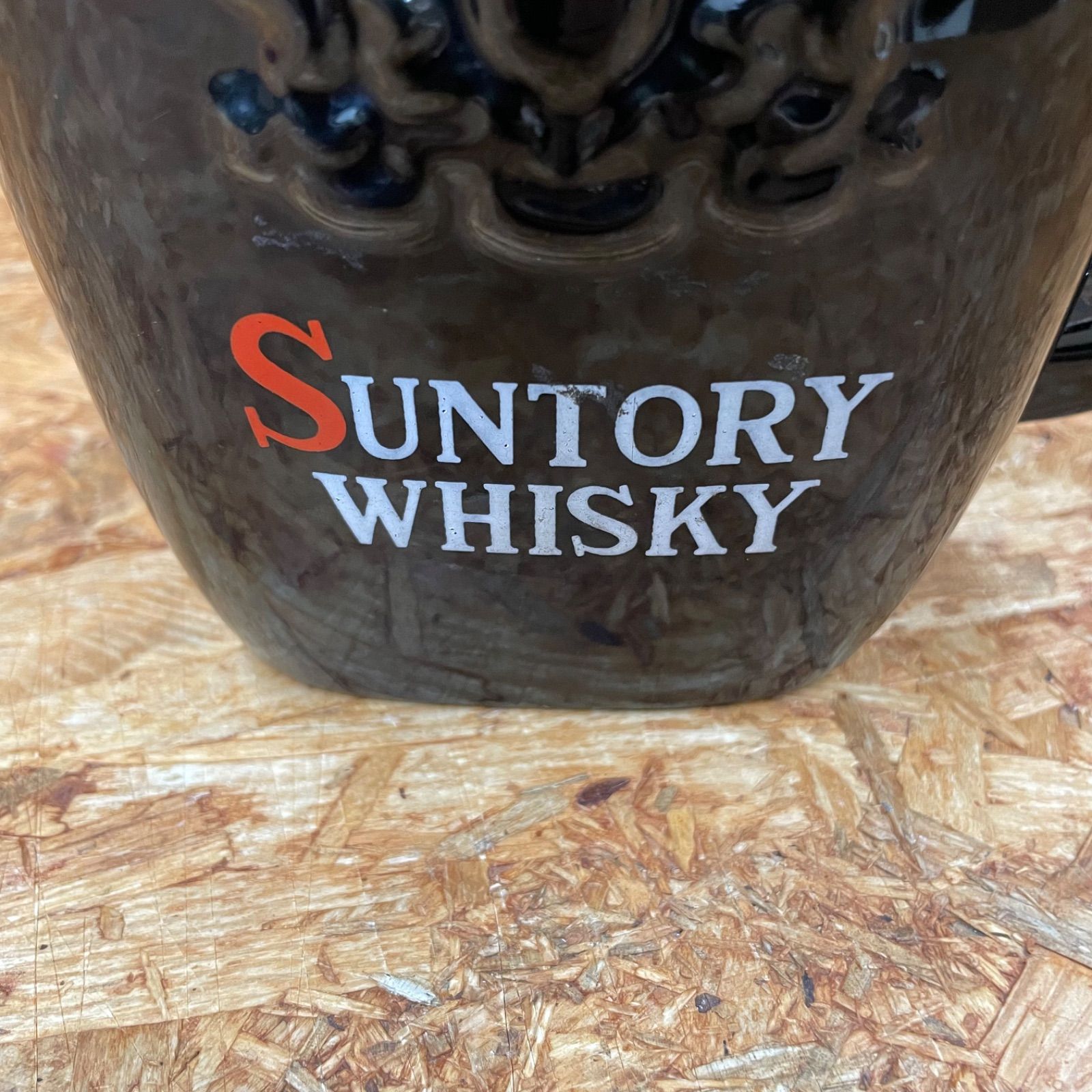 昭和レトロ 非売品 サントリー ウイスキー 陶器製 ピッチャー SUNTORY WHISKY 陶磁器 ノベルティ 水差し 当時物 アンティーク ヴィンテージ ビンテージ VINTAGE