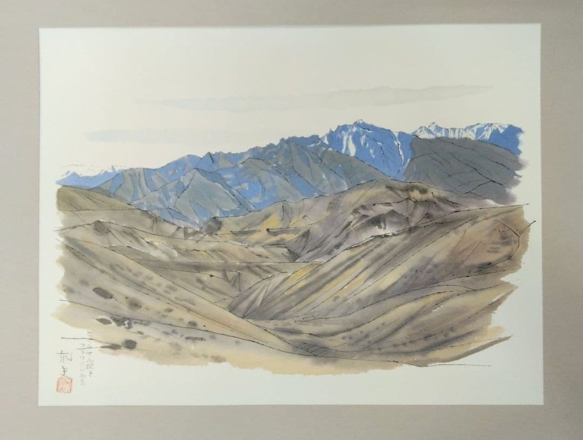 平山郁夫 新作素描集「遙かなる旅」全25枚 日本経済新聞社