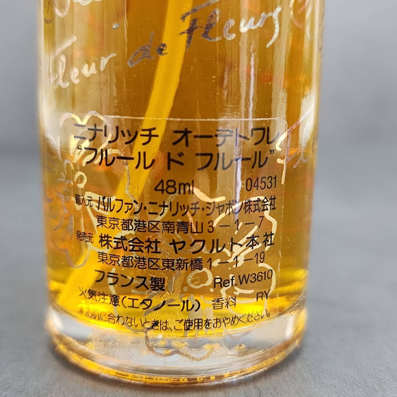 NINA RICCI ニナリッチ 香水 フルールドフルール 48ml ドゥシドゥラ