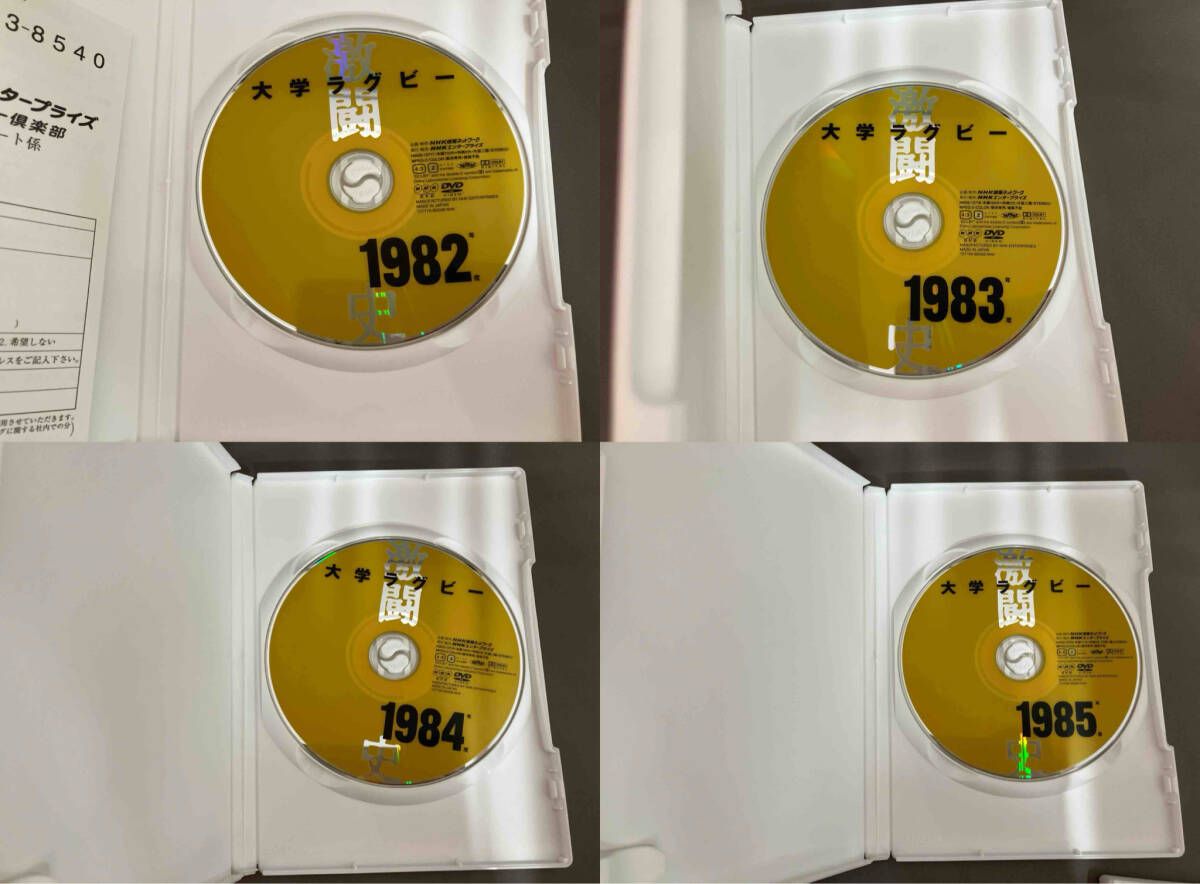 ケース有り】DVD 大学ラグビｰ激闘史 1982年度~1986年度 DVD-BOX - メルカリ