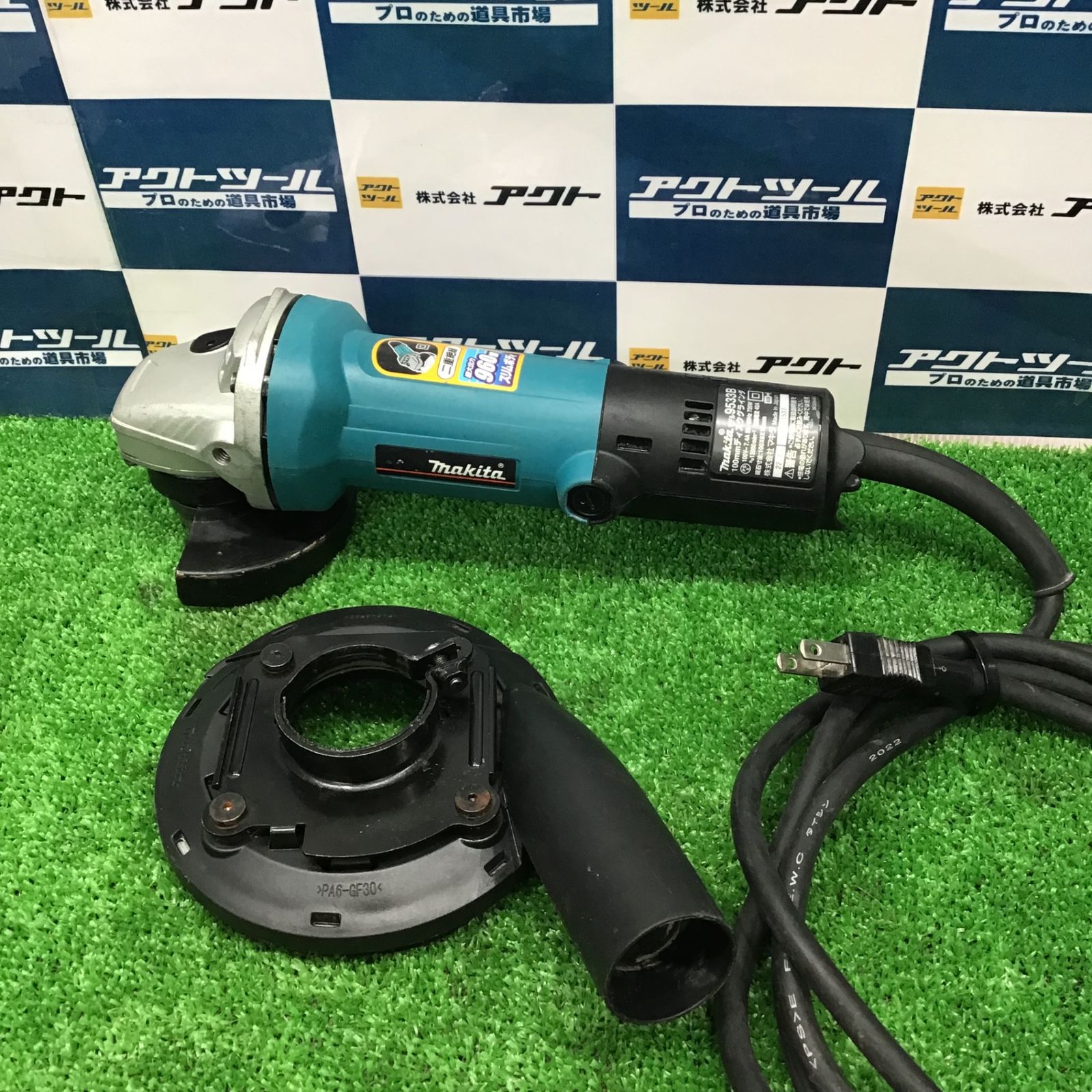 マキタ(makita) 100mmディスクグラインダ 9533B【草加店】