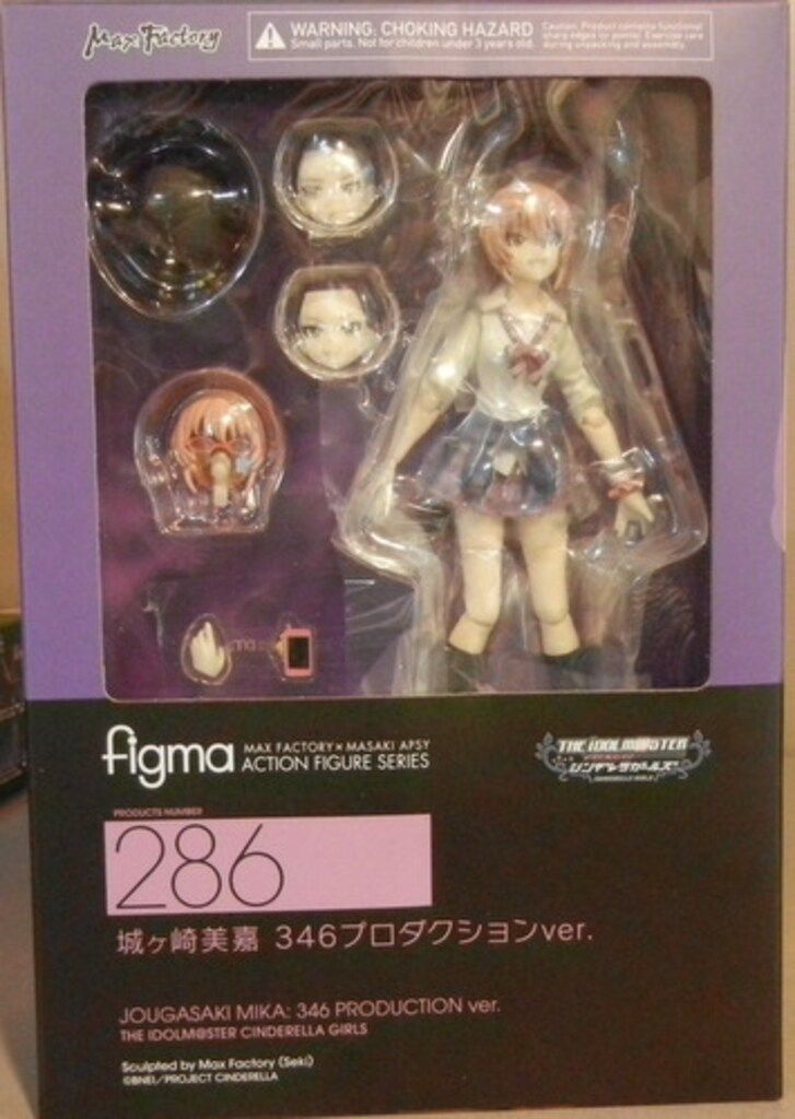 送料込み figma 特典付き 城ヶ崎美嘉 346プロダクションver figma 城ヶ崎美嘉 346プロダクションver. ABS＆PVC塗装済み可動