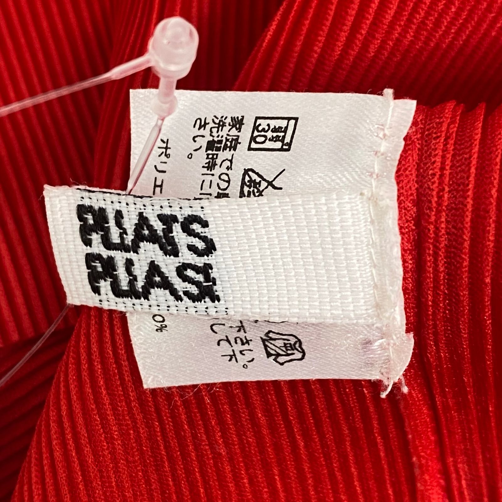 新品同様 ISSEY MIYAKE イッセイミヤケ PLEATS PLEASE プリーツ