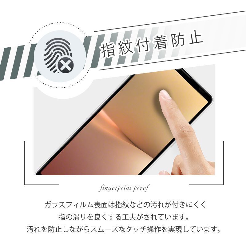 【2枚セット】Xperia 10 V SOG11/SO-52D 強化ガラス保護フィルム SOG11 au 液晶保護 ガラスフィルム 傷防止 SO-52D docomo スクリーン保護シート 硬度9H 耐衝撃 3D全面保護 0.3mm 薄型